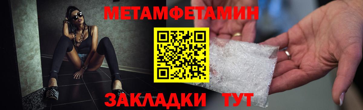 Донской  АМФ 98%  Амфетамин  Вход с VPN 