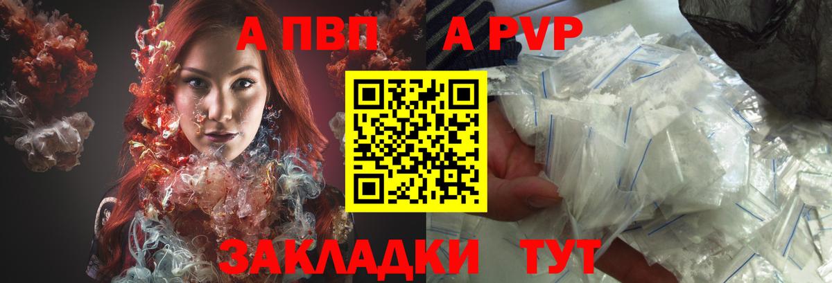 Alfa_PVP СК Донской