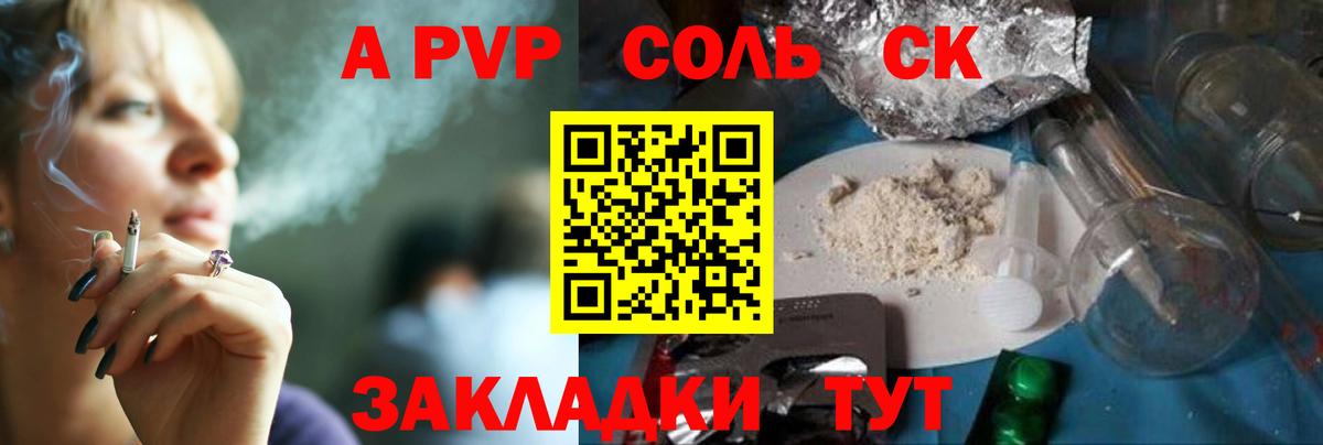Alfa_PVP мука  APVP  Вход с VPN  APVP Crystall  Донской  Альфа ПВП VHQ 