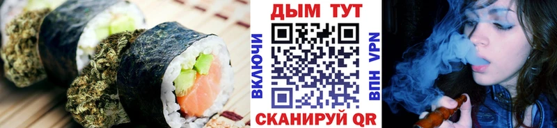 Canna-Cookies конопля  продажа наркотиков  Донской 