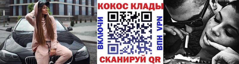 КОКАИН VHQ Донской