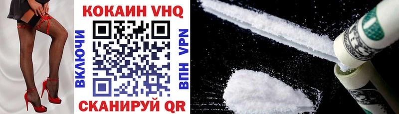 Cocaine 98%  Донской 