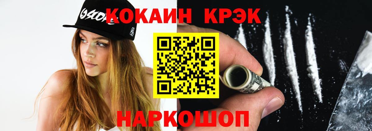 COCAIN 98% Донской