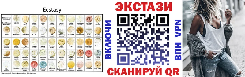 Экстази TESLA  что такое   Донской 