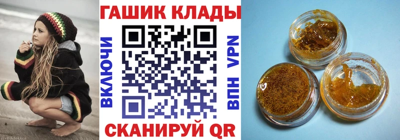 купить наркотик  Донской  ГАШИШ гашик 