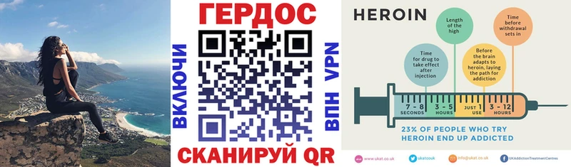 где можно купить   Донской  ГЕРОИН VHQ 