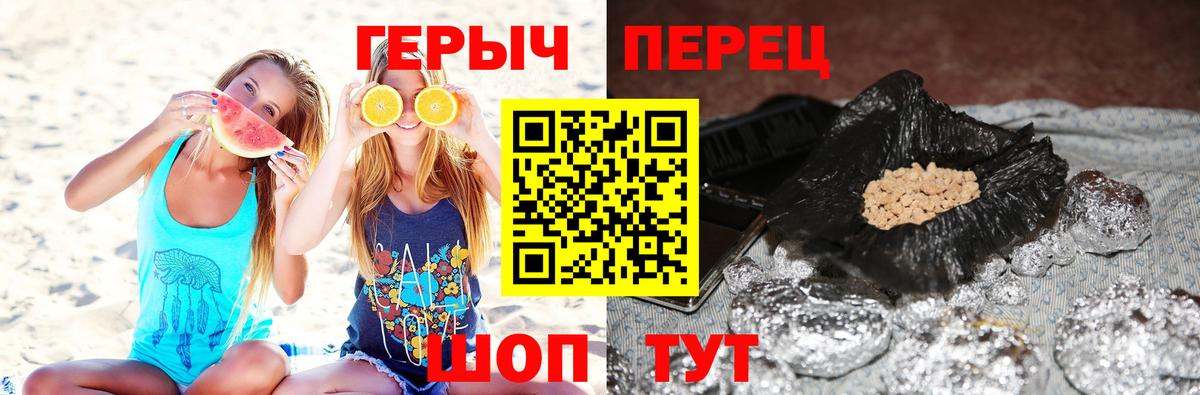 ГЕРОИН белый Донской