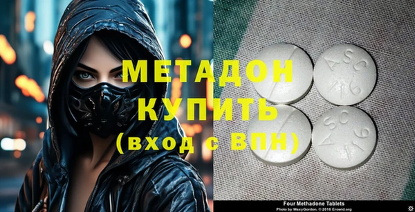 синтетический гашиш Абдулино