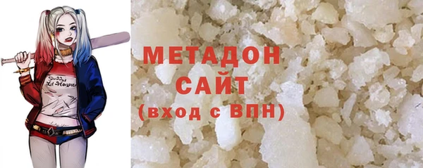 синтетический гашиш Абдулино