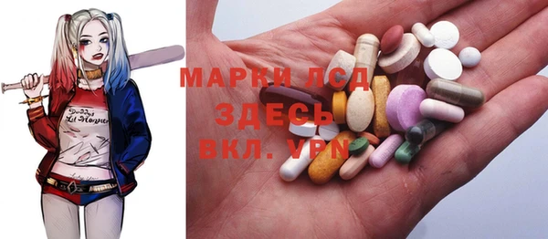 МДМА Абинск