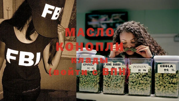 МДМА Абинск