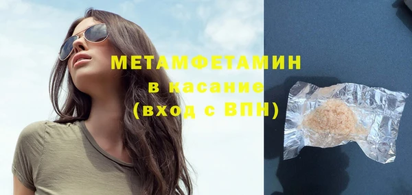 синтетический гашиш Абдулино