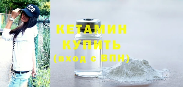 синтетический гашиш Абдулино