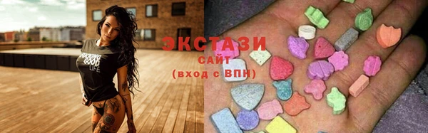 МДМА Абинск