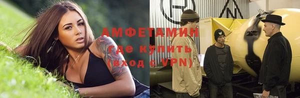 МДМА Абинск