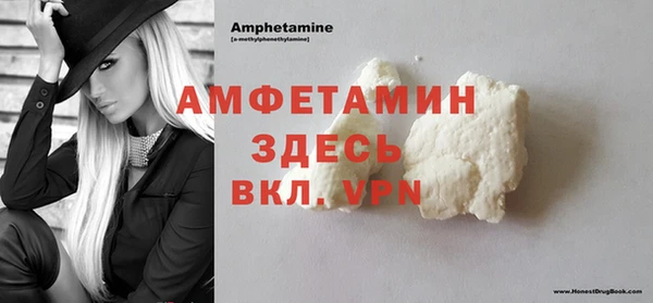 синтетический гашиш Абдулино