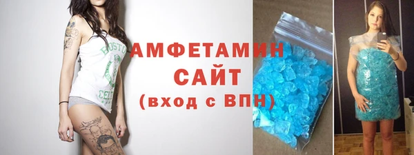 МДМА Абинск
