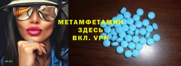 МДМА Абинск