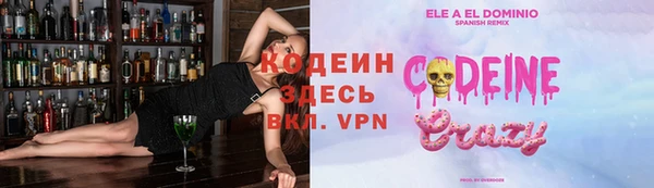 синтетический гашиш Абдулино