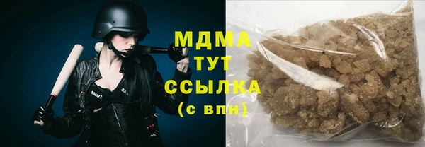 МДМА Абинск
