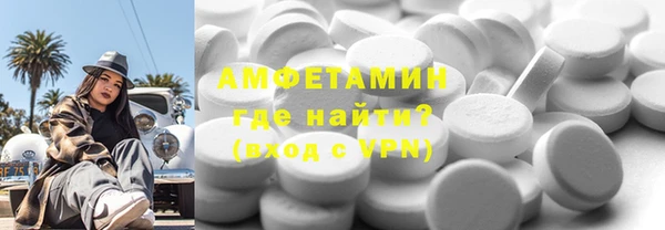 МДМА Абинск