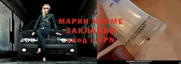 МДМА Абинск