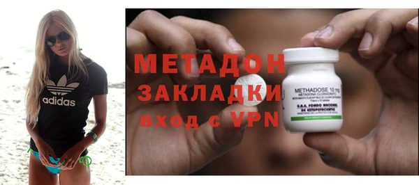 ECSTASY Абаза