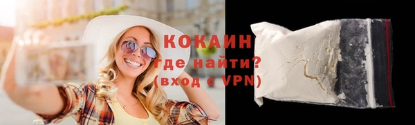 ECSTASY Абаза