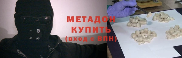 ECSTASY Абаза