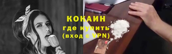 МДМА Абинск