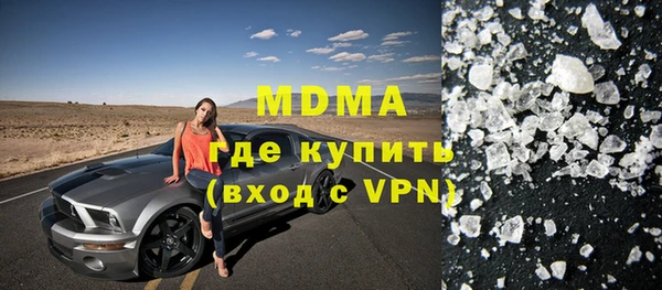ECSTASY Абаза