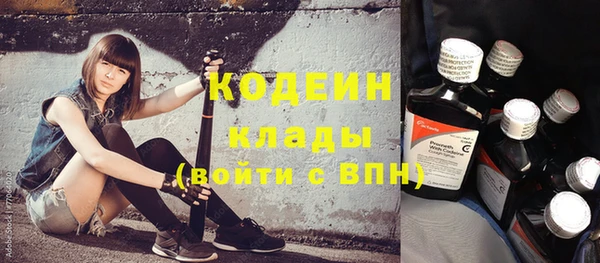 ECSTASY Абаза