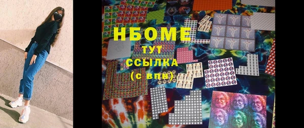 синтетический гашиш Абдулино