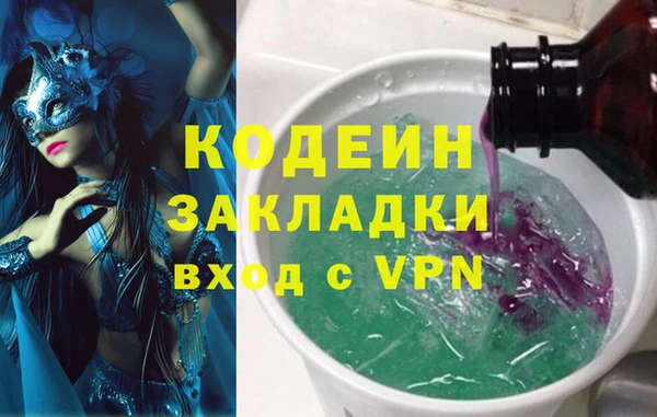 синтетический гашиш Абдулино