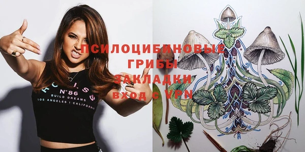 МДМА Абинск