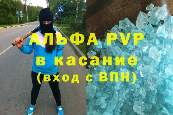 ECSTASY Абаза