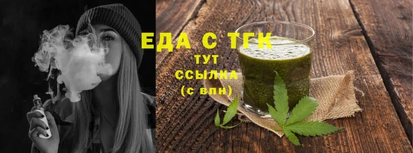 синтетический гашиш Абдулино