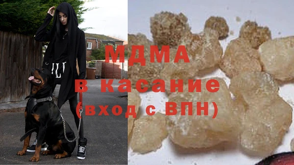 МДМА Абинск