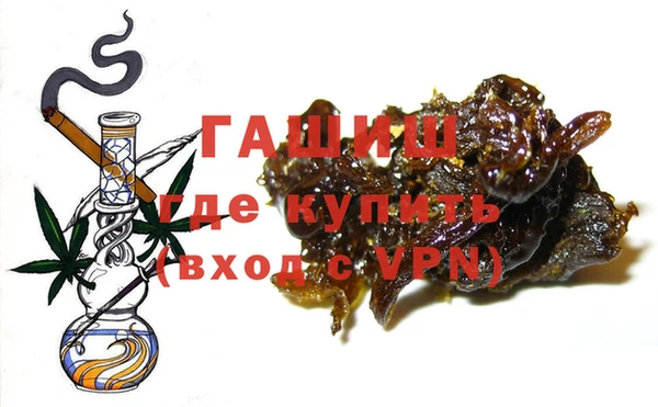 синтетический гашиш Абдулино