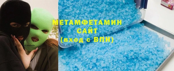 ECSTASY Абаза