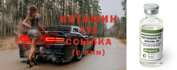 ECSTASY Абаза