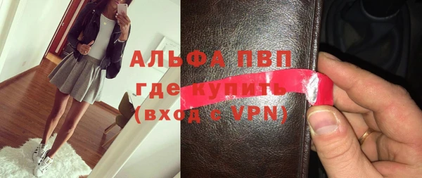 синтетический гашиш Абдулино