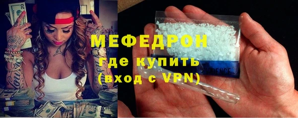 ECSTASY Абаза