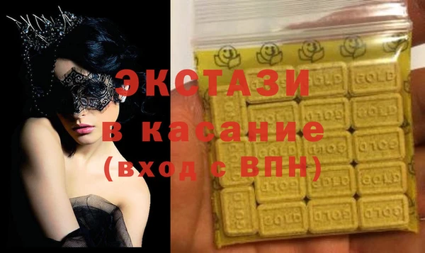 синтетический гашиш Абдулино