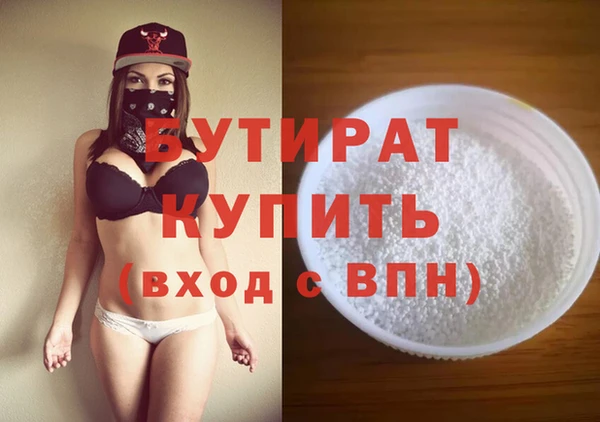 ECSTASY Абаза
