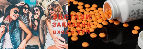синтетический гашиш Абдулино