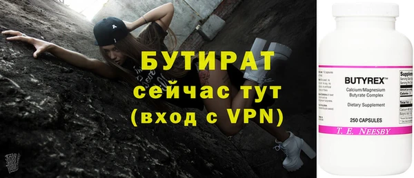 синтетический гашиш Абдулино