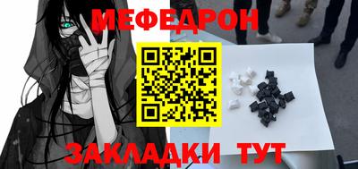 а пвп мука Малгобек