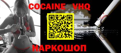 герыч Малоярославец
