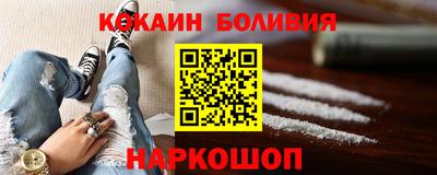 а пвп мука Малгобек